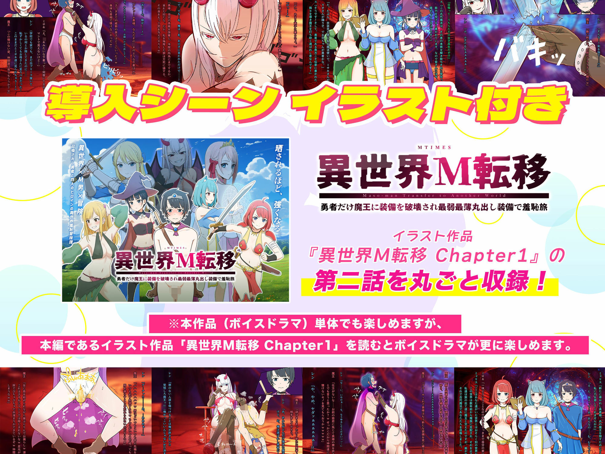 試し読み 5