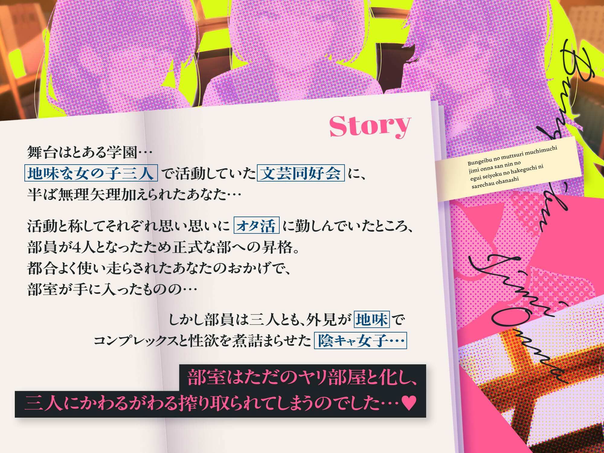 試し読み 4