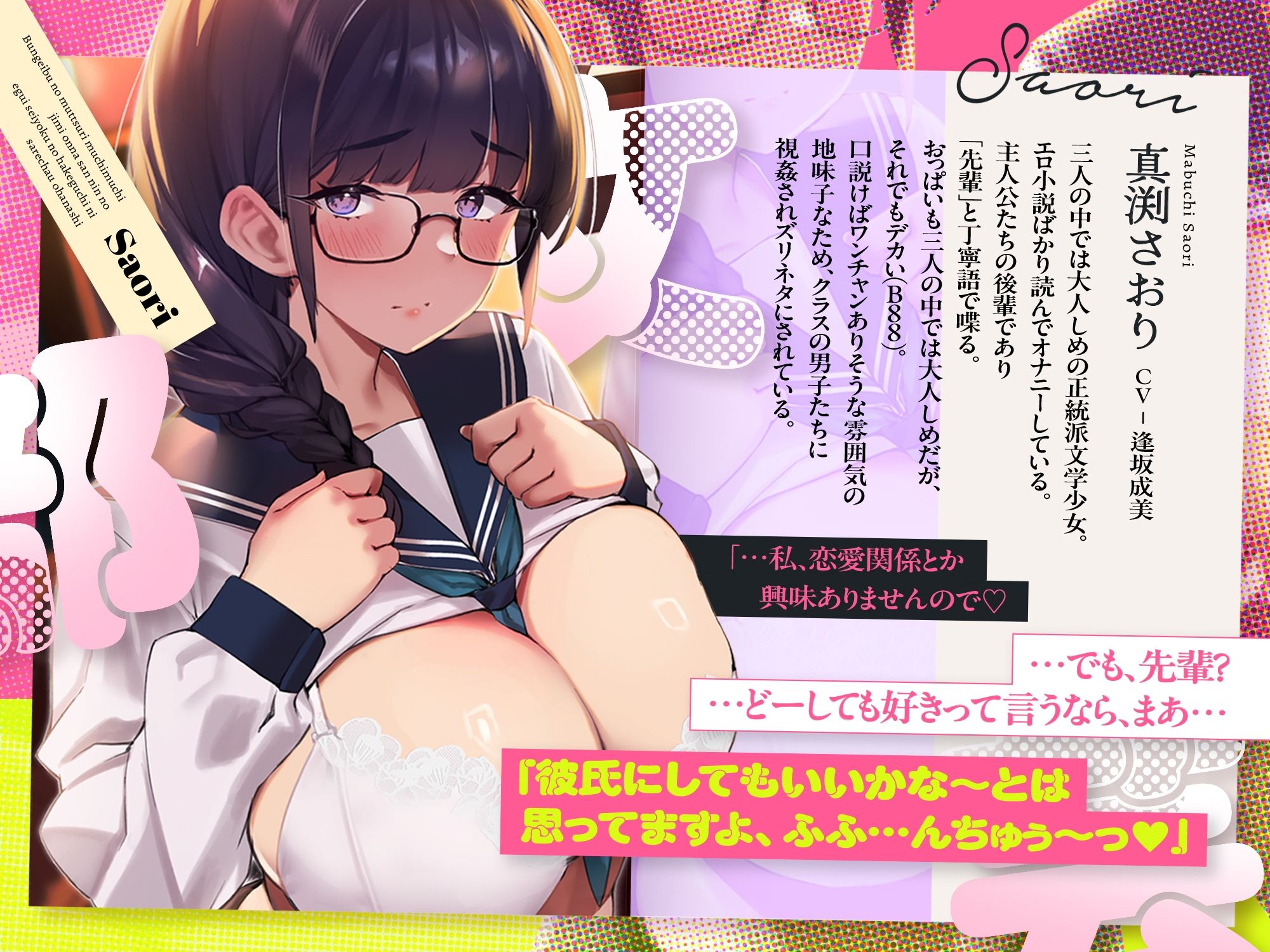 試し読み 7