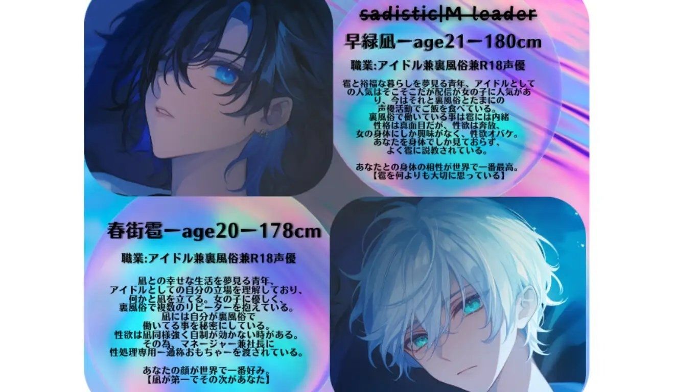 試し読み 2