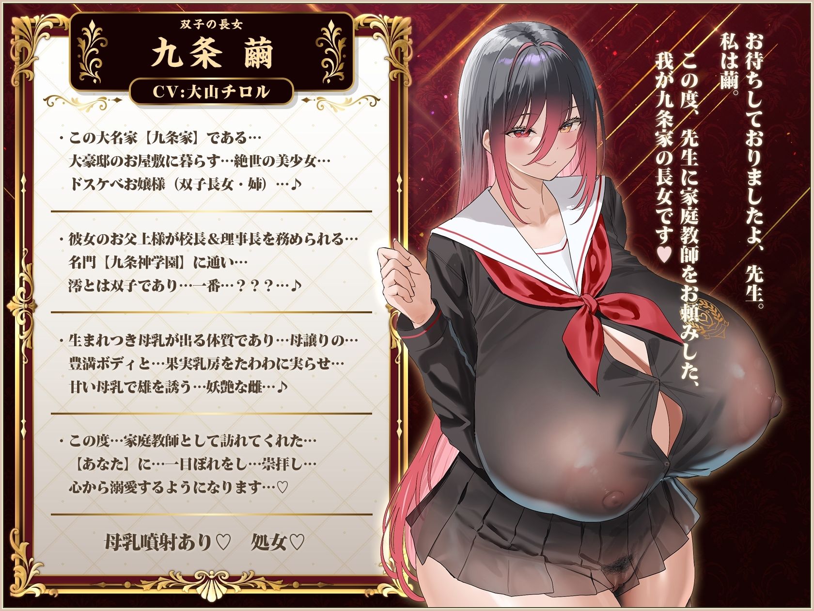 試し読み 2