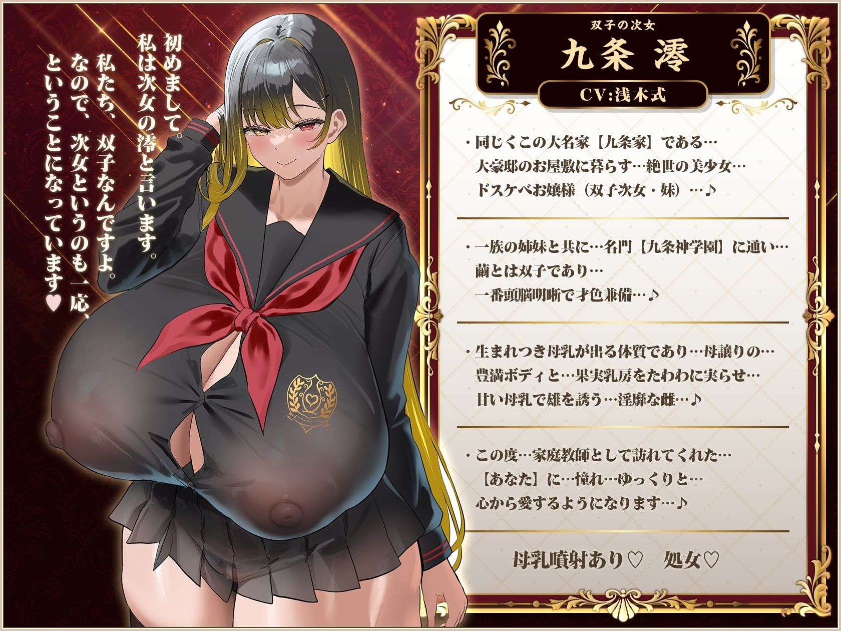 試し読み 3