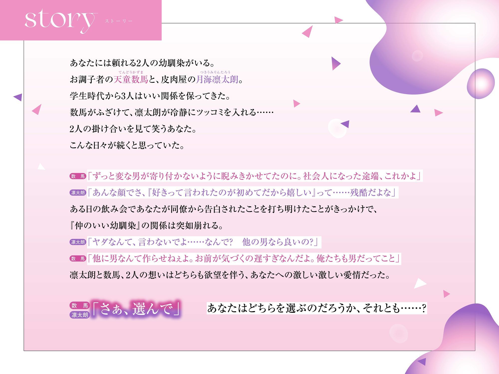 試し読み 1