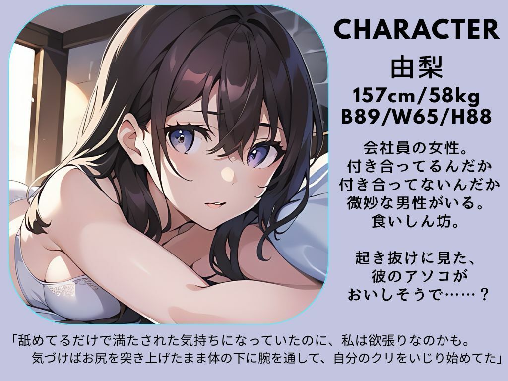 試し読み 6
