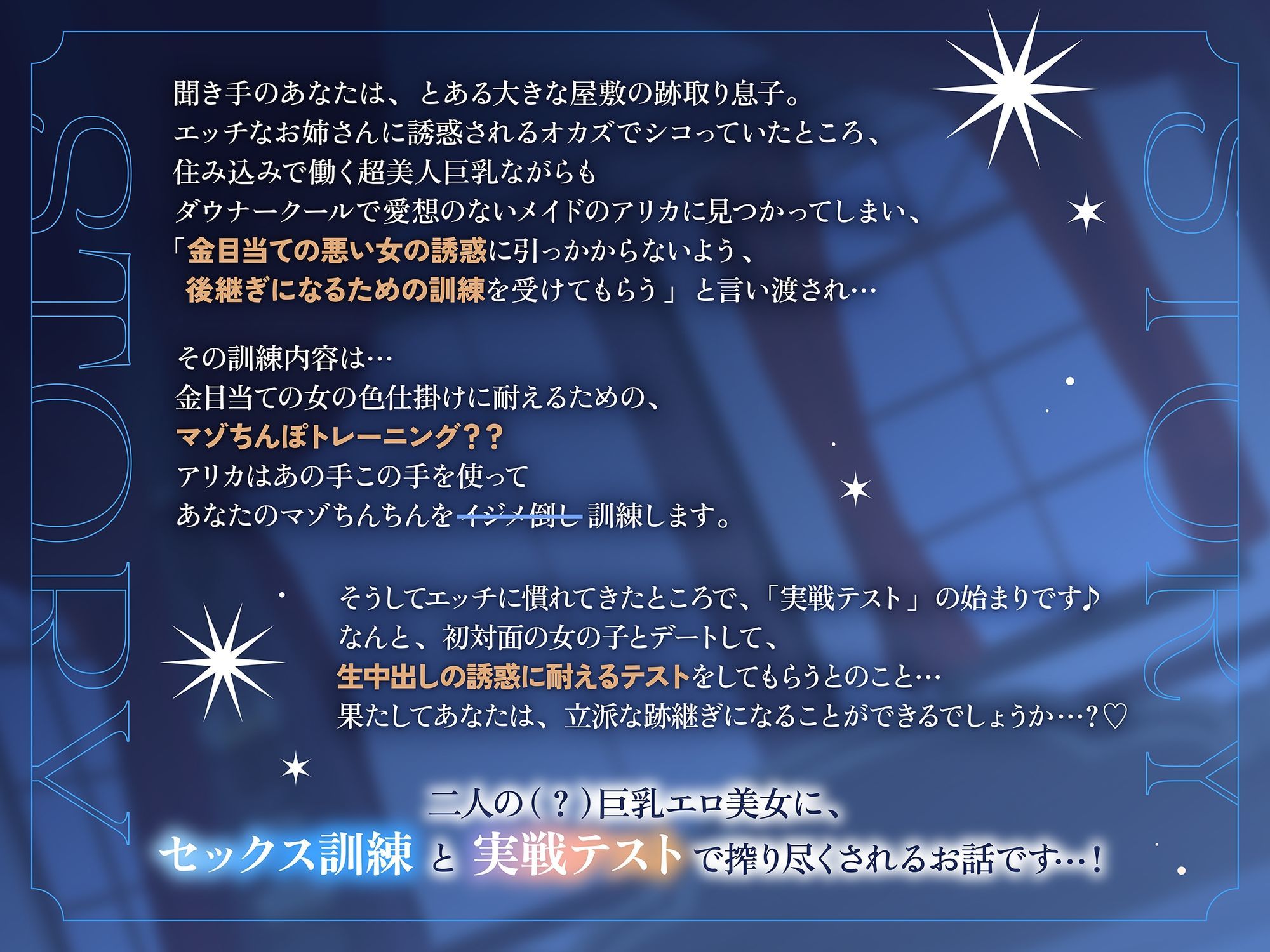 試し読み 5