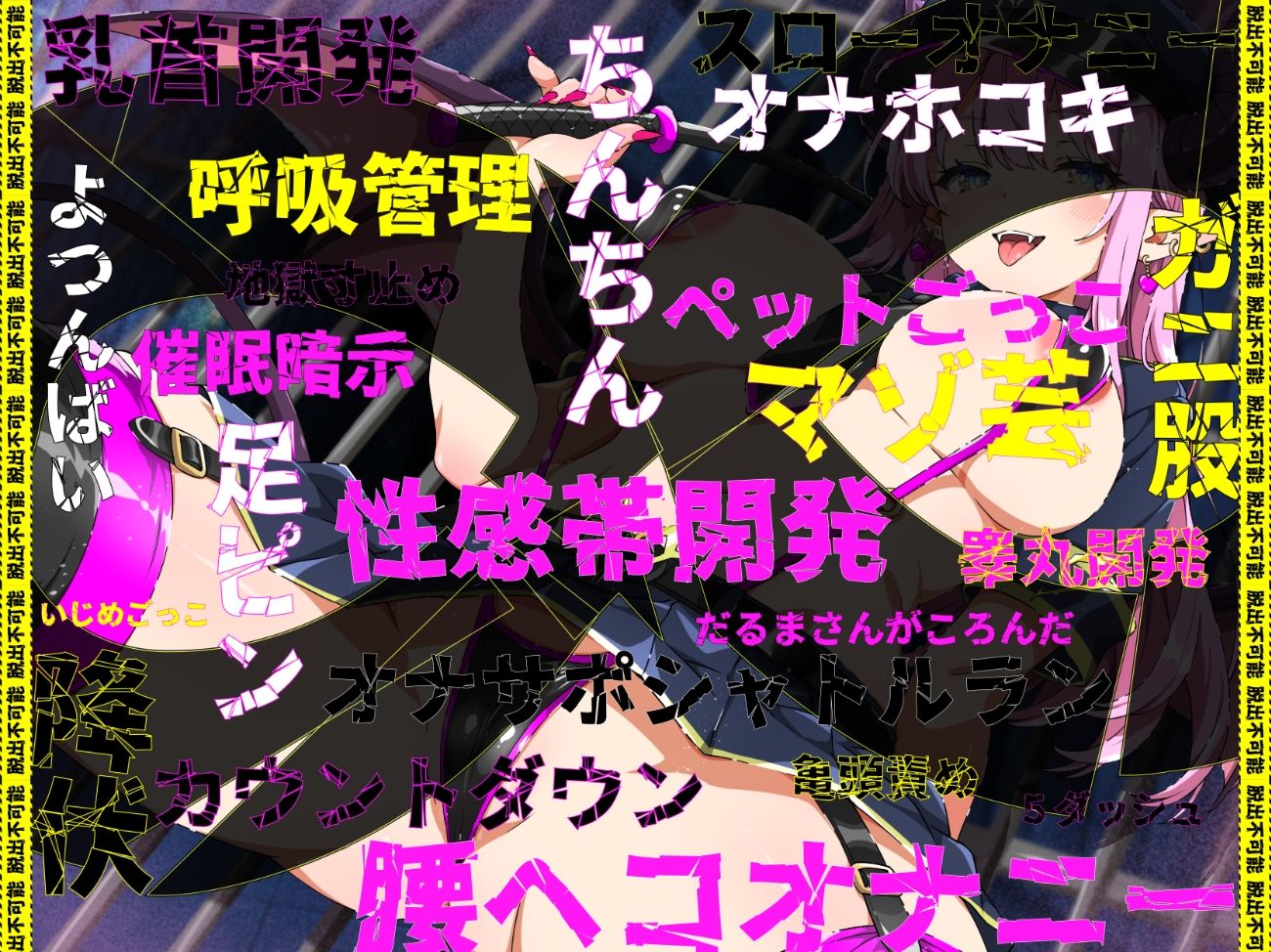 試し読み 7