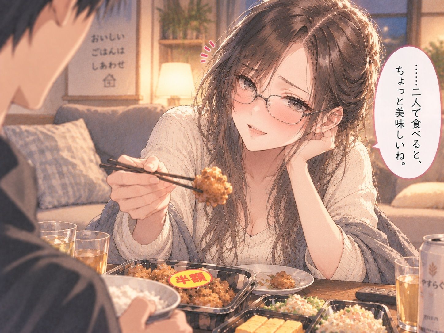 試し読み 4