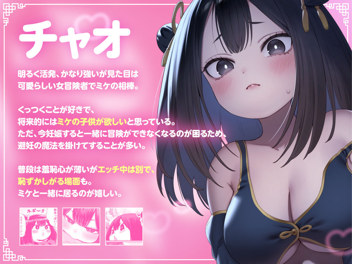 試し読み 4