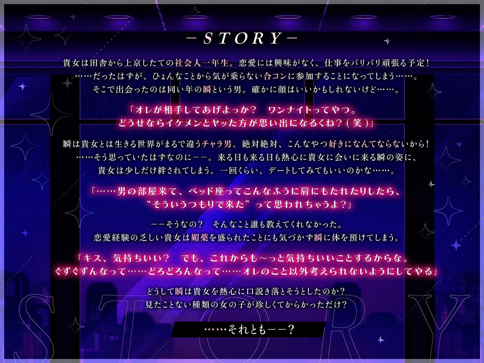 試し読み 3