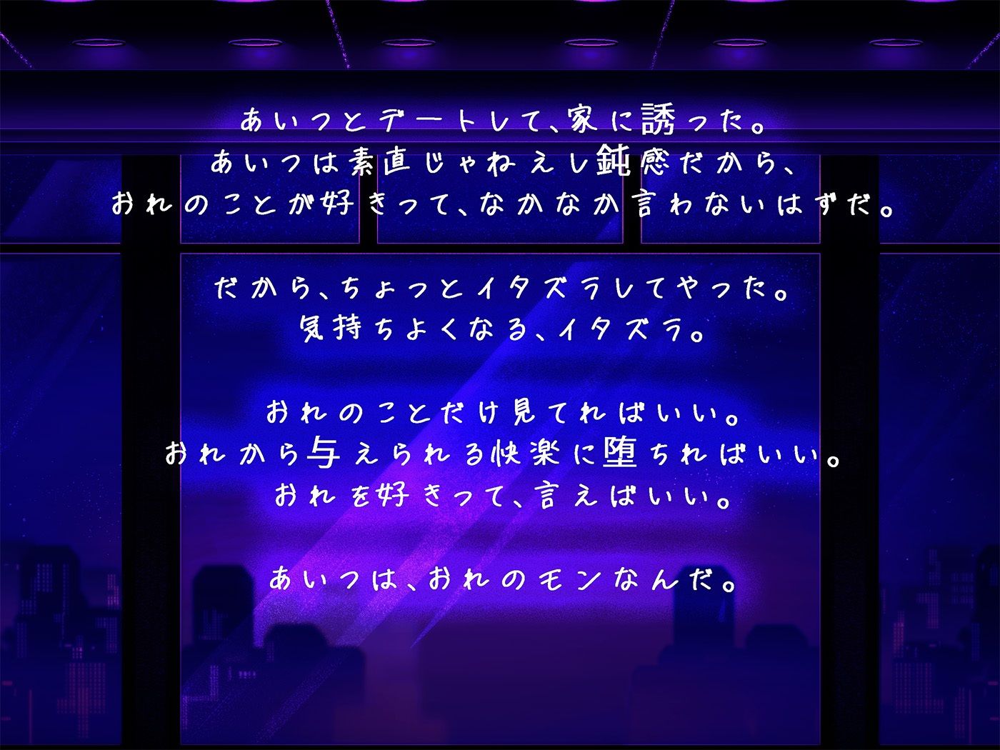 試し読み 7