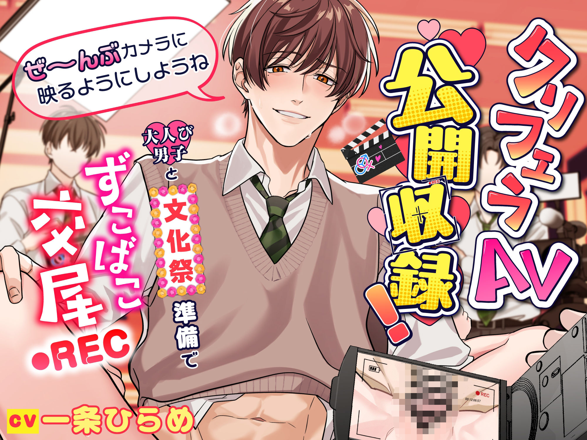 試し読み 8