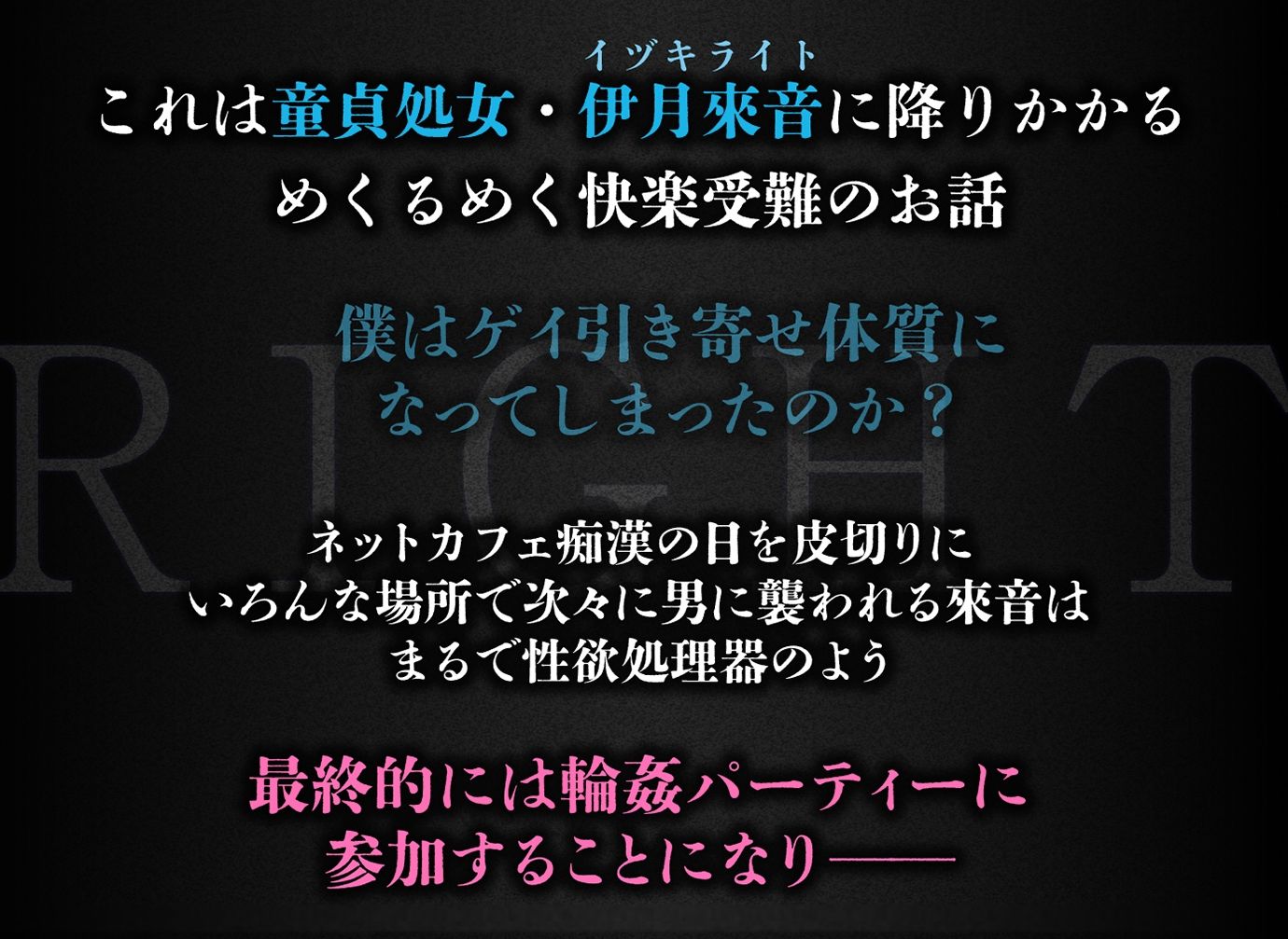 試し読み 10