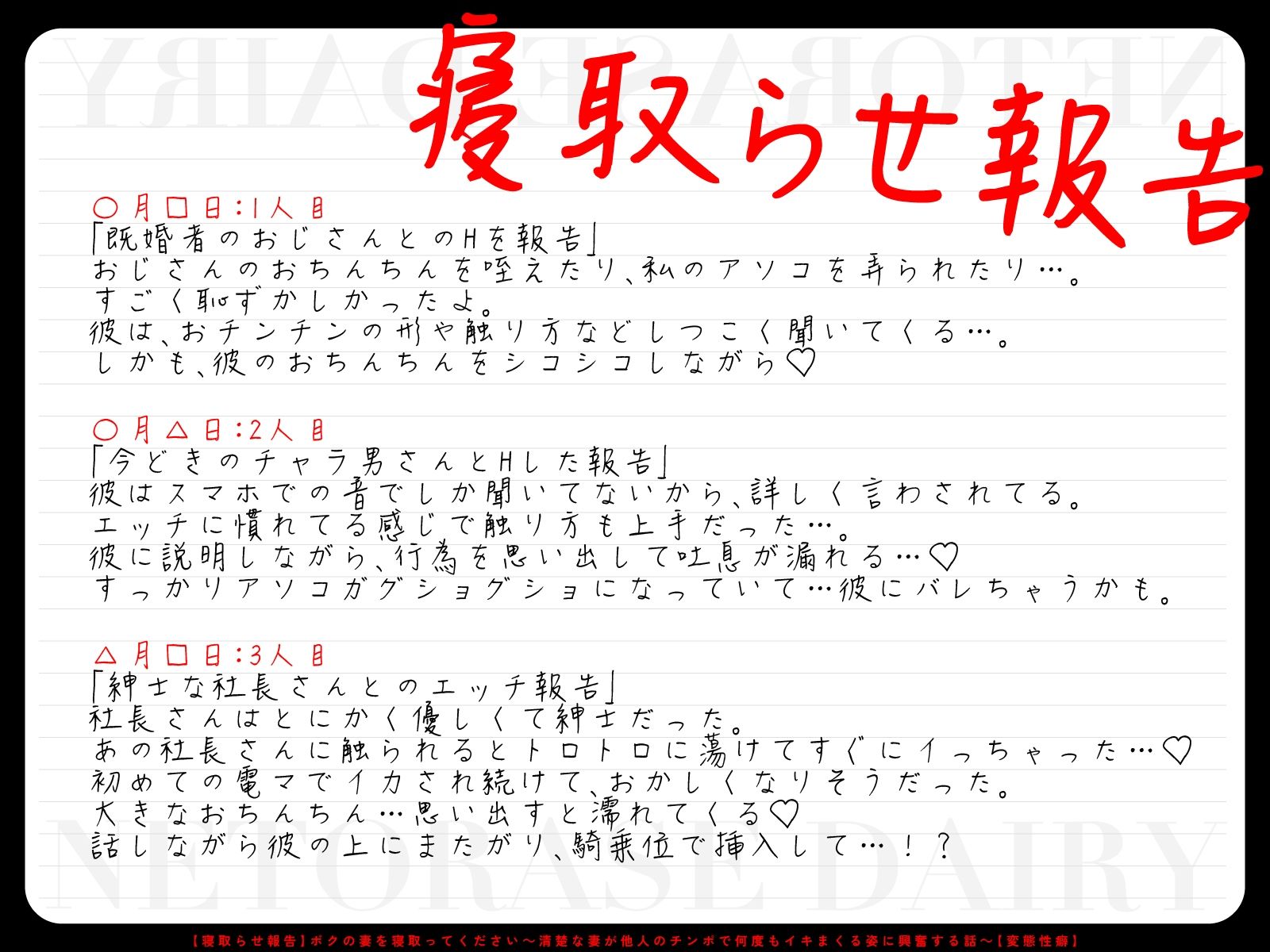試し読み 4