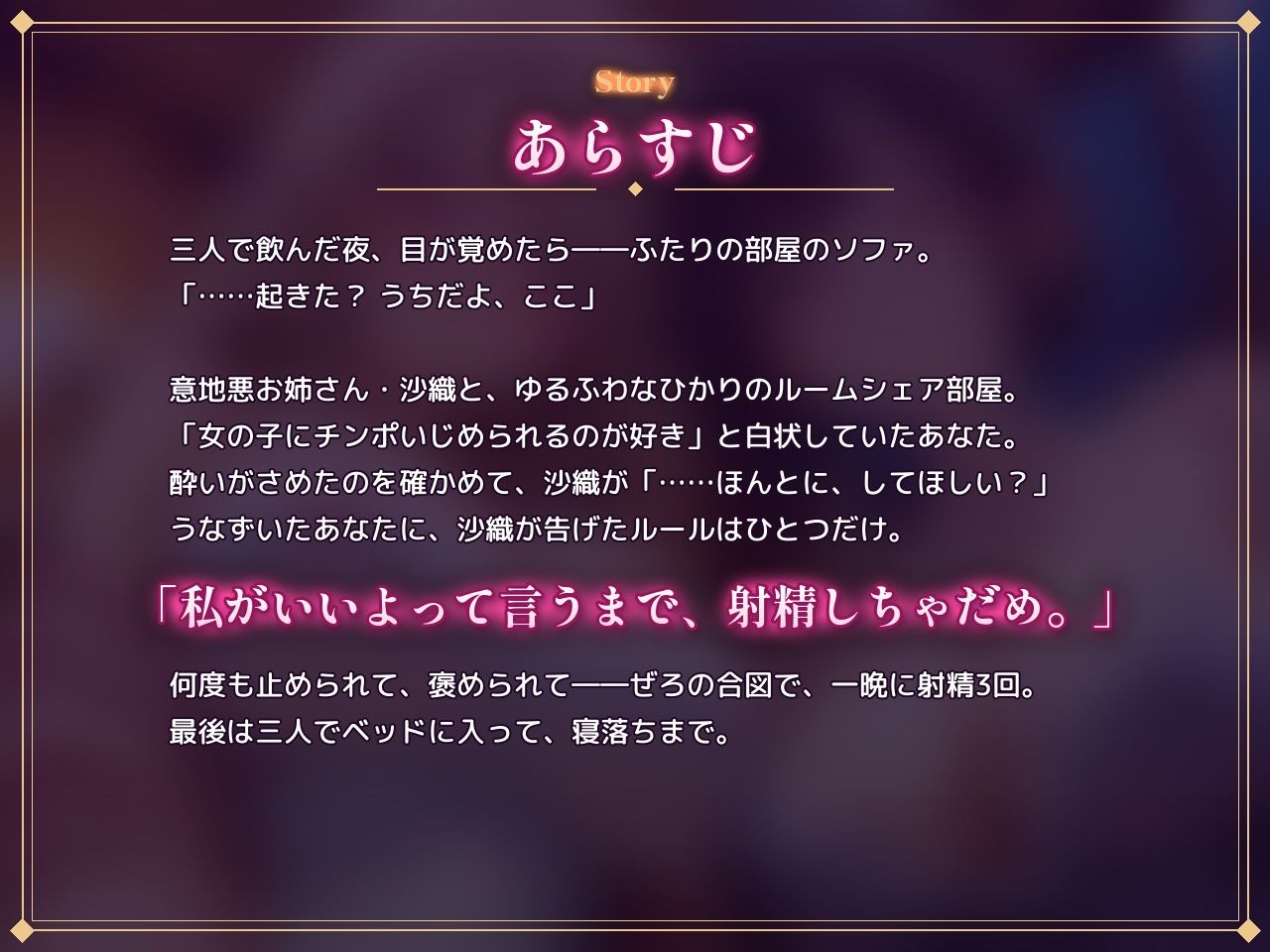 試し読み 4