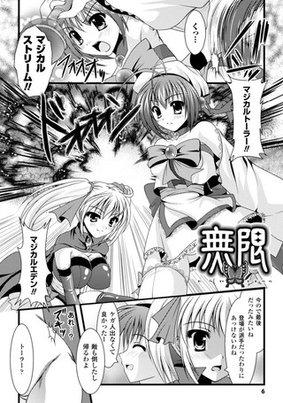 無限（単話）