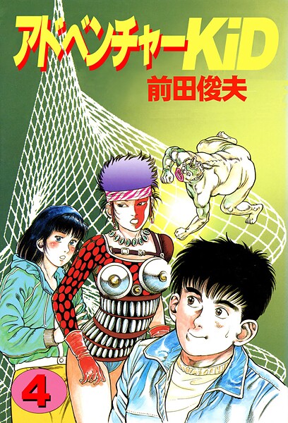 アドベンチャーKID
