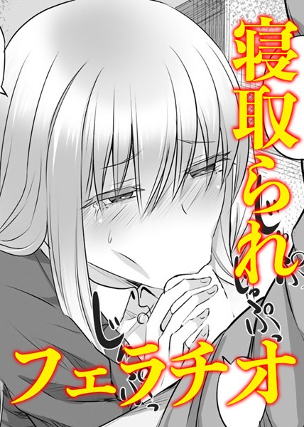 儚き花は無残に散らされ（単話）
