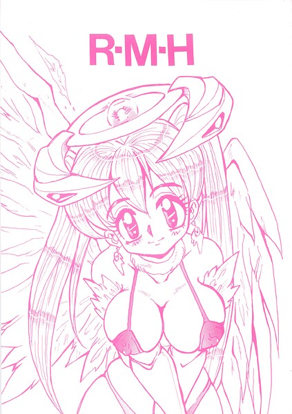 RMH（単話）