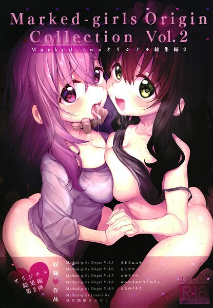 Marked-girls Origin Collection