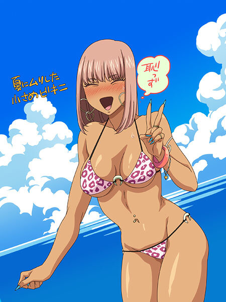 試し読み 9
